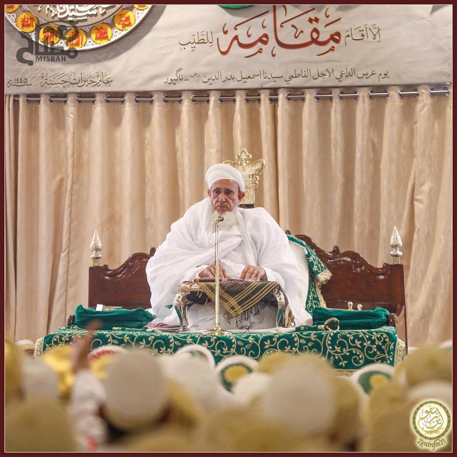 Syedna Aali Qadr Mufaddal Saifuddin (TUS) delivering his sermon in Badri Masjid, Nagpur, on the Urs Mubarak of Syedna Ismail Badruddin (RA)
